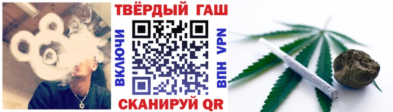 Где купить Балашов Конопля  ТГК  Гашиш  Кокаин  А ПВП 