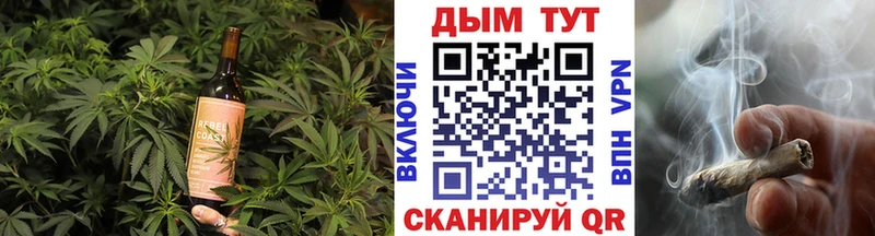 Canna-Cookies конопля  наркотики  Балашов 