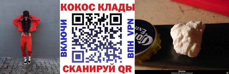 цена наркотик  Балашов  Cocaine 97% 