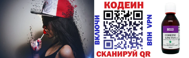 darknet формула  где купить наркоту  Балашов  Кодеин напиток Lean (лин)  кракен сайт 