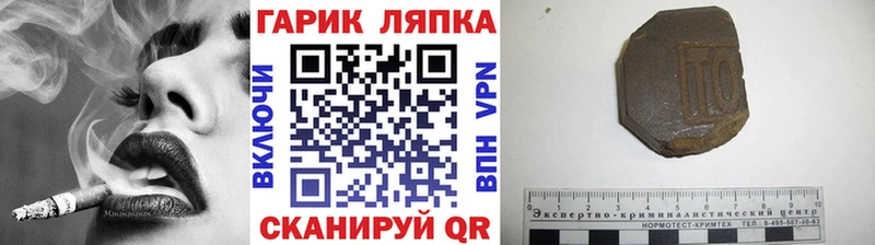 Гашиш Изолятор Балашов