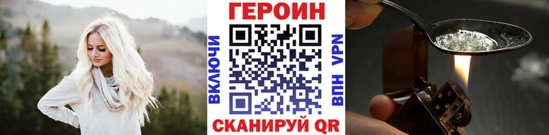блэк спрут как зайти  Балашов  ГЕРОИН Афган  хочу  