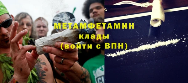 амфетамин Алзамай