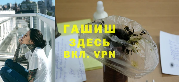 гашишное масло Алексеевка