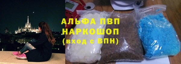 гашишное масло Алексеевка