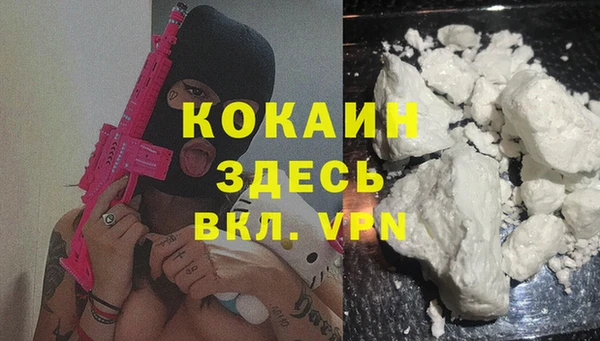 гашишное масло Алексеевка