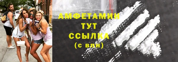 амфетамин Алзамай