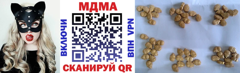 кракен ТОР  как найти закладки  Балашов  МДМА crystal 