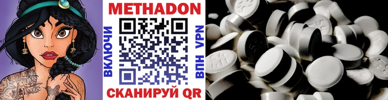 хочу   Балашов  Метадон methadone 
