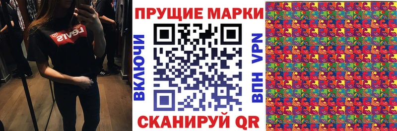 Марки NBOMe 1500мкг  Балашов 