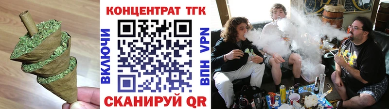 ТГК концентрат Балашов