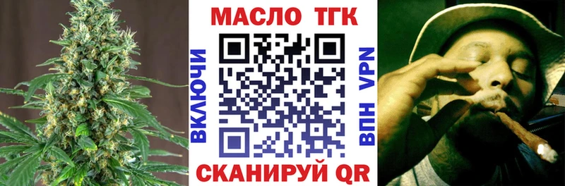 купить наркотики сайты  Балашов  Дистиллят ТГК Wax 