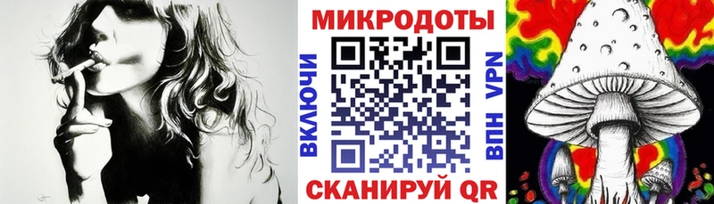 hydra маркетплейс  сайты даркнета клад  Балашов  Псилоцибиновые грибы Magic Shrooms  купить наркоту 