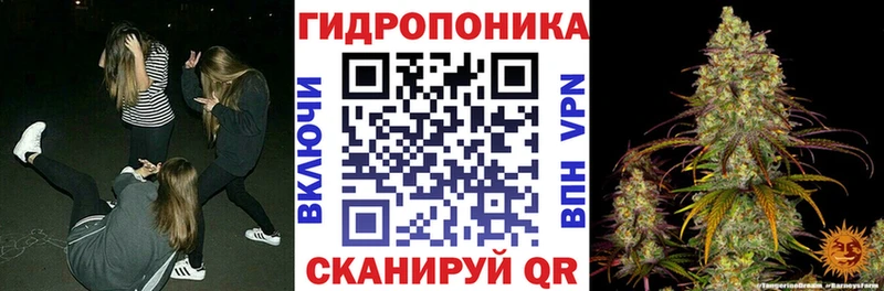 Марихуана тримм  Балашов 